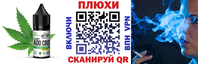 Еда ТГК конопля  Купить  Чехов 