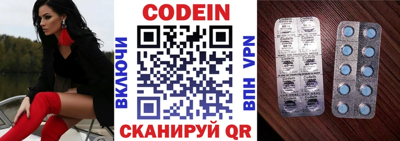 Купить  Чехов  Кодеиновый сироп Lean Purple Drank 