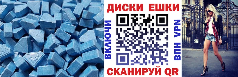 Экстази бентли  Купить  Чехов 