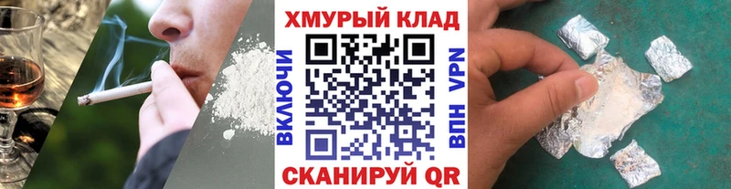 Купить где  Чехов  ГЕРОИН гречка 