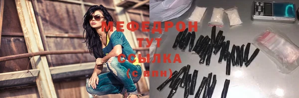крисы Волоколамск