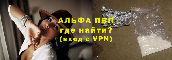 соль ск Володарск