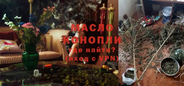 соль ск Володарск
