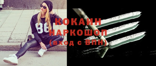 крисы Волоколамск