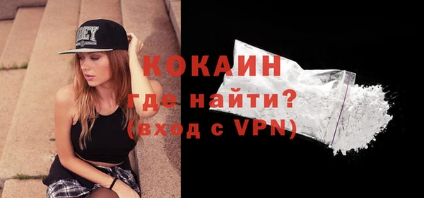крисы Волоколамск