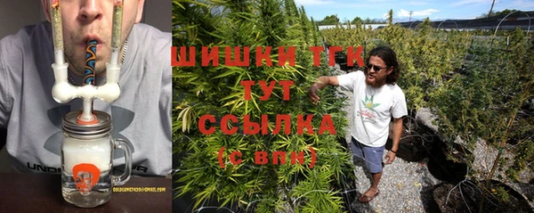 соль ск Володарск
