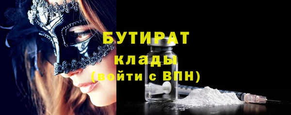 соль ск Володарск