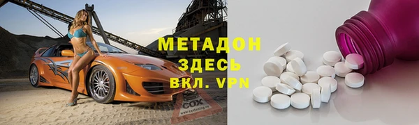крисы Волоколамск