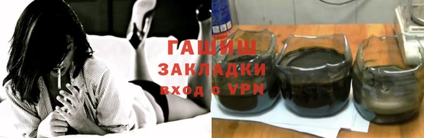 соль ск Володарск