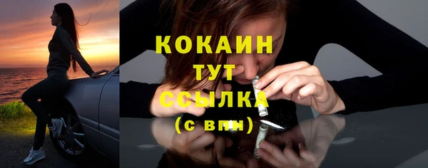 кокс Волосово