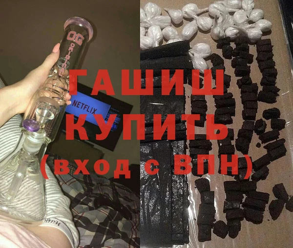 соль ск Володарск