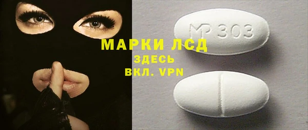 соль ск Володарск