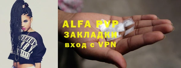 крисы Волоколамск