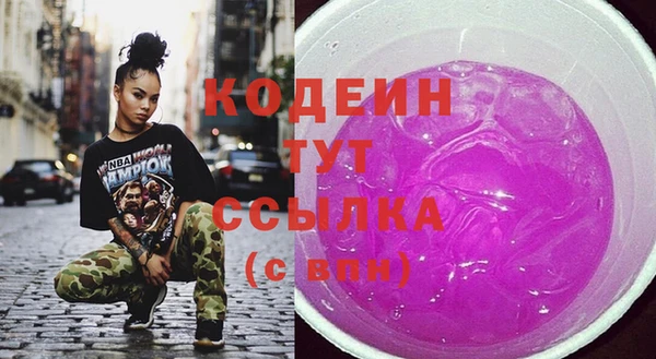 кокс Волосово