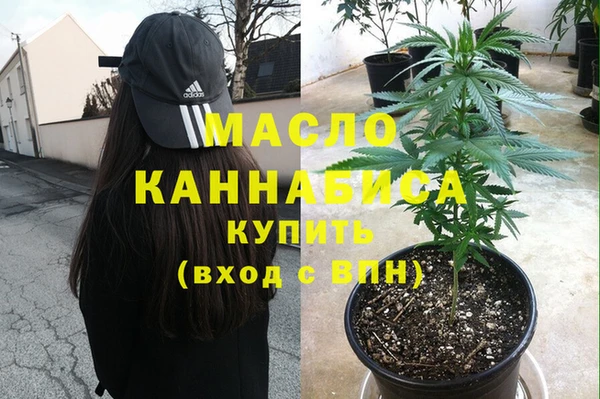крисы Волоколамск