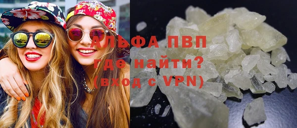 крисы Волоколамск