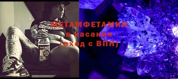 крисы Волоколамск