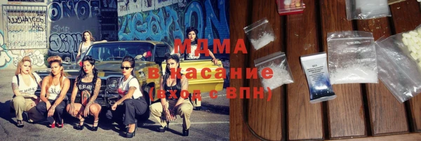 крисы Волоколамск