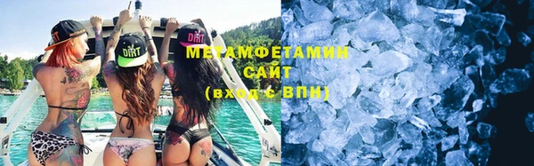 соль ск Володарск