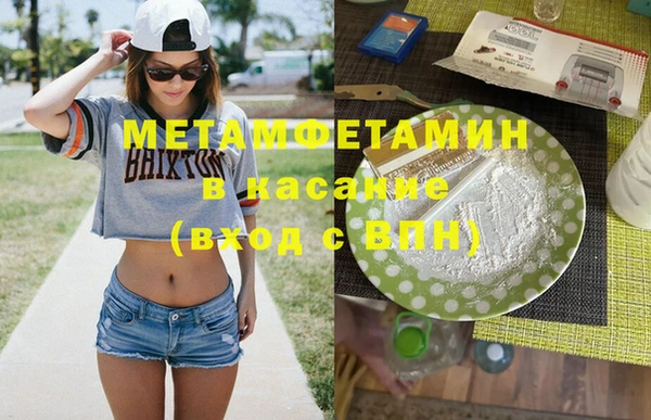 кокс Волосово