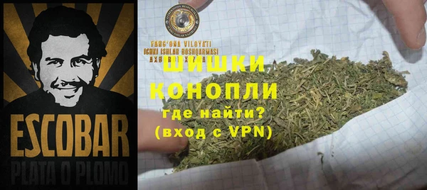 соль ск Володарск