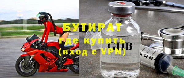 крисы Волоколамск