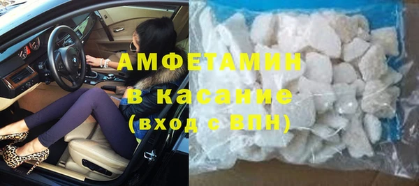 соль ск Володарск