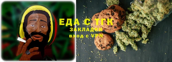 крисы Волоколамск