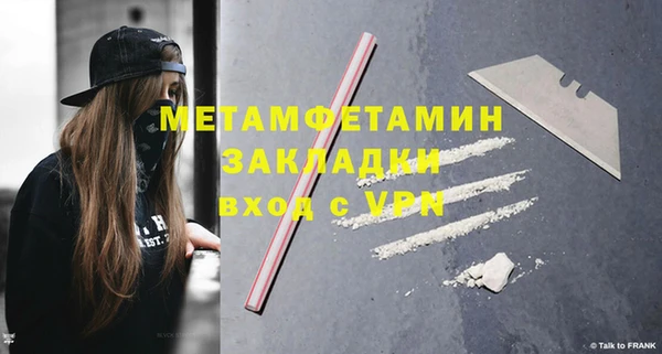 соль ск Володарск
