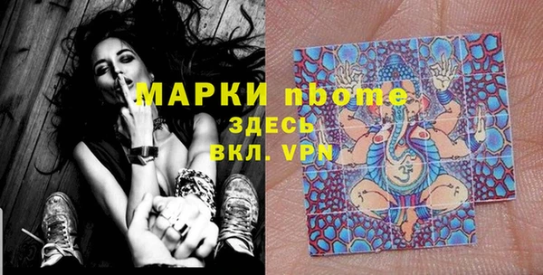 крисы Волоколамск