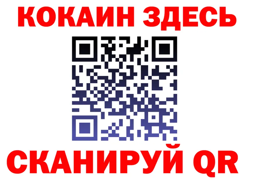 Amphetamine Розовый ТОР площадка OMG Чехов