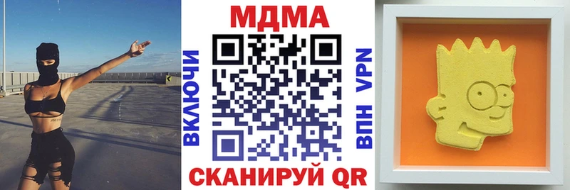 MDMA VHQ  Купить закладки  Чехов 