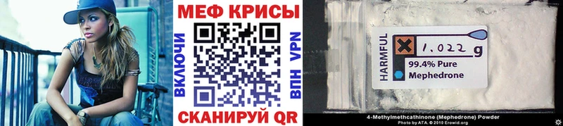 Меф 4 MMC  Купить закладки  Чехов 
