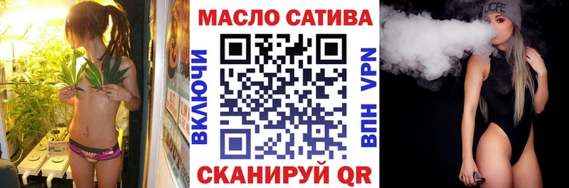 Купить где  Чехов  ТГК Wax 